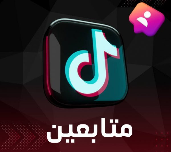 titkok-followers.jpg زيادة متابعين تيك توك